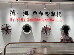 -华辉拉肠(广园店)