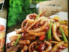 -宋记冕宁土菜馆(海门渔村二店)