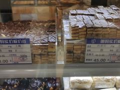 -真老大房鲜肉月饼(南京路步行街店)