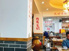 大堂-廖玖玖璧山兔来凤鱼江湖菜(王家塘街店)
