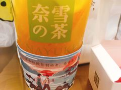 -奈雪的茶(印象城店)