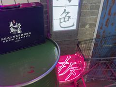 -关你鬼室大型密室逃脱(佛山创意园店)