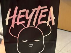 -喜茶(北京通州万达店)