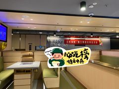 -海底捞火锅(西单店)