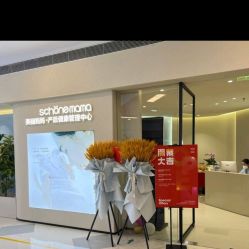 -美丽妈妈产后恢复中心(三林店)