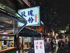 -日月光中心广场