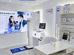 -世纪大明眼镜·蔡司战略授权店(汉街店)