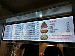菜单-猫街饭团(顶澳仔猫街店)