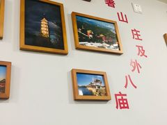 -杏好遇见你(总店)