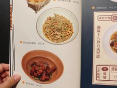 -福照楼汽锅鸡·云南菜(护国路店)
