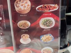 -鼎泰丰(渔阳店)