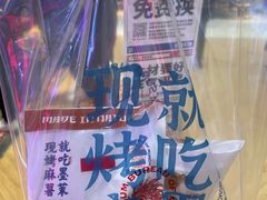 -墨茉点心局(国金街店)