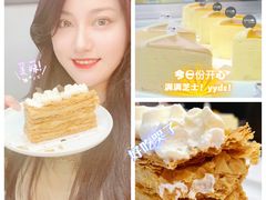 -BanCake·法式千层·拿破仑專門店