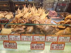 -兴盛德·麻辣花生大王·老店(中山路店)