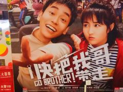 -苏宁影城