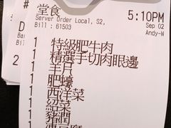 -春秋火锅