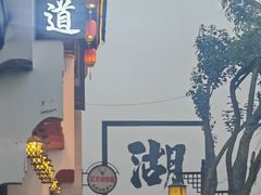 -衣裳街历史文化街区