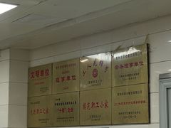 -常州糕团店(北大街新世纪商城店)