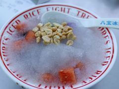 -正宗八宝冰饭·非遗冰饭·烧烤(奎桥店)