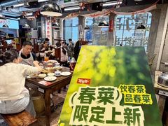 -牛签签串串香(IFS店)