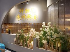 -淮湘小厨(N次方艺创店)