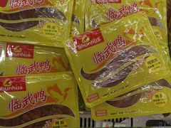 -舜华临武鸭(岳阳东站)