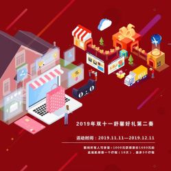 -兰州舒馨精致月子中心