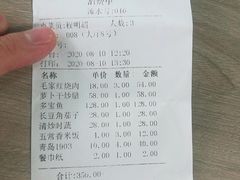 -毛家饭店·30年融合新湘菜(汉峪金谷店)