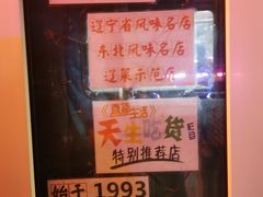 -乡间好味私家菜(总店)