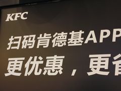 -肯德基(绍兴胜利店)