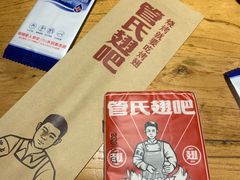 -管氏翅吧(马家堡店)