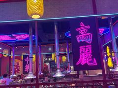 -十三姨正合丰烤肉(营迹路店)