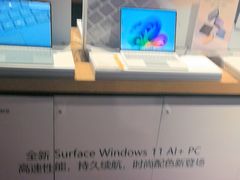 -顺电sundan(颐堤港店)