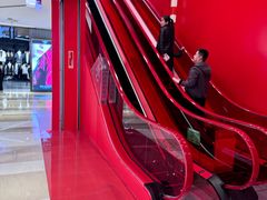 -开来欣悦购物广场