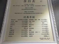 -新盈光·旗舰店(海曙苍松路店)