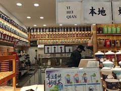 -一杯黔茶(西江千户苗寨古街店)