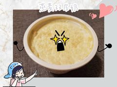 -三元梅园(永定路店)