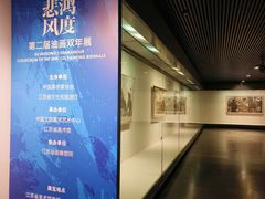 -江苏省美术馆(长江路新馆)