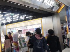-泡泡玛特POPMART(合生汇店)