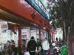 -舒记粉店(七星路店)