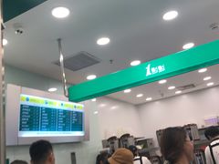 -1点点(苏州中心店)