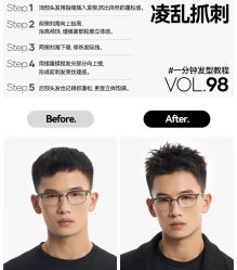 -大人物·男士理发馆