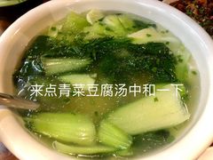 -盛天毛血旺非遗美食(观音桥店)