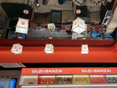 -万岁寿司(万国店)