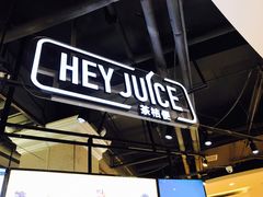 门面-茶桔便(欧亚大观店)