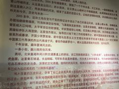 -尧坝古镇
