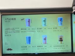 -爷爷不泡茶NOYEYENOTEA(烟台烟大保利店)