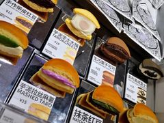 -辛一·铜锣烧(大宁久光店)