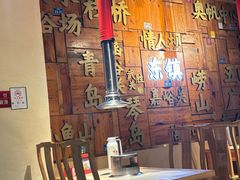 -东镇老火锅(长春路首店)