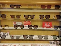 -优医视平价眼镜蔡司依视路折扣工厂店(德胜门店)